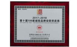 澳门49码历史记录近15期